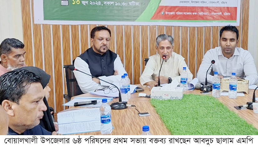 Abdus Salam MP Pic-13-06-24