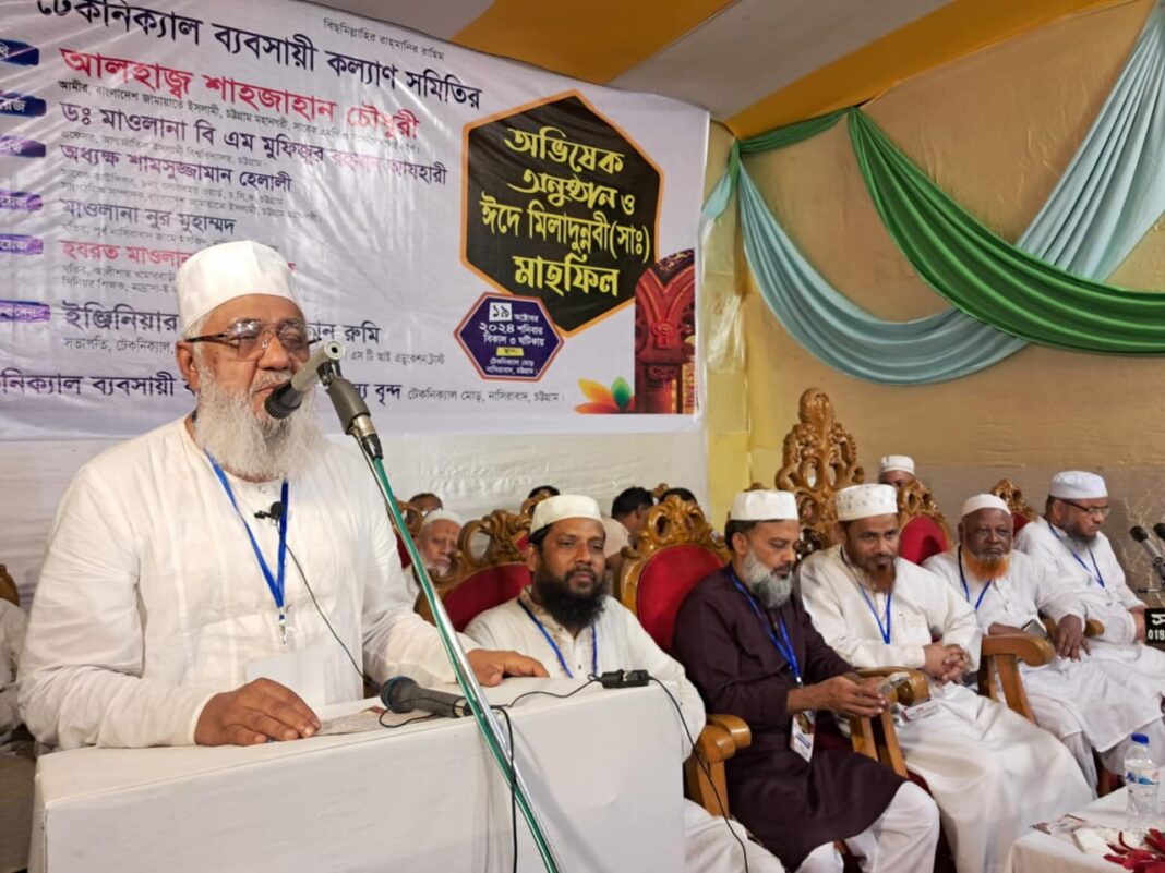 JAMAYAT Ameer