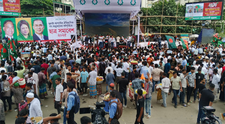 1754203163.Shahbagh