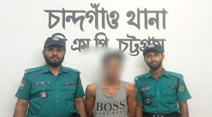 1754212505.Arrest